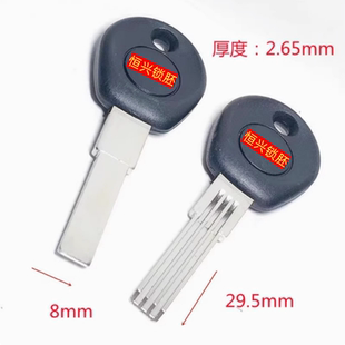 适用于胶圆柄铜质三槽背面平板中国步阳防盗门锁穿孔钥匙胚双排