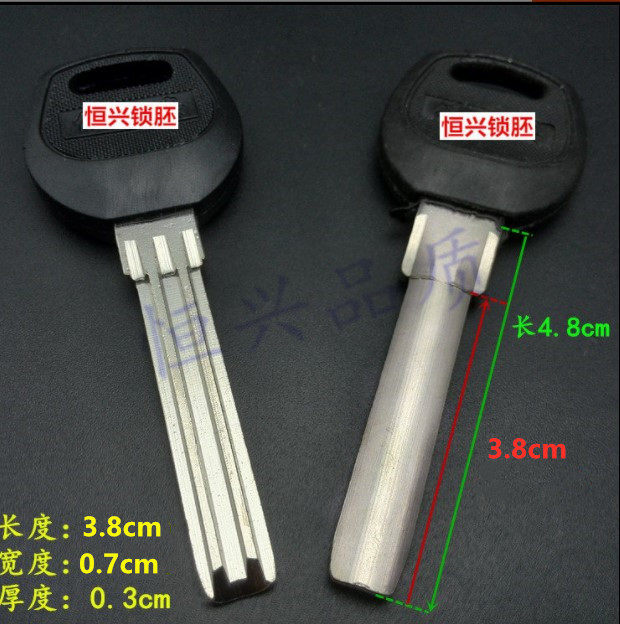 先牌铜适用于保的安量子钥匙/双排原厂钥匙胚/双槽安量子锁芯钥匙