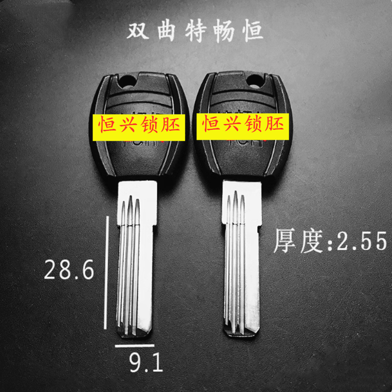 特畅恒双排曲线钥匙胚 TCH 超B钥匙坯单排曲线超b钥匙胚