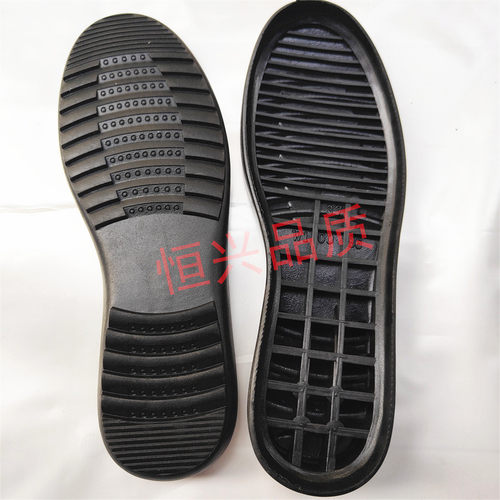 10086女士鞋底耐磨防滑