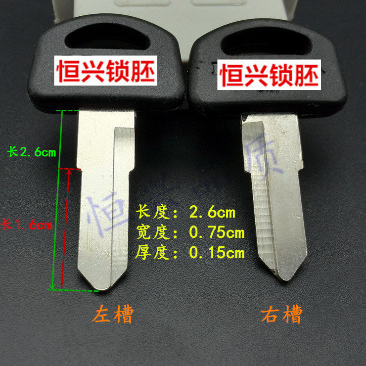 单槽大白沙钥匙坯 抽屉钥匙 宏达钥匙 民用钥匙坯 手工钥匙全铜