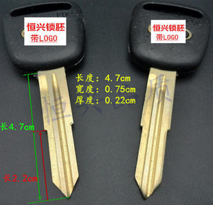 北京现代汽车钥匙胚子 全铜 白铜汽车钥匙 索纳塔汽车钥匙胚子