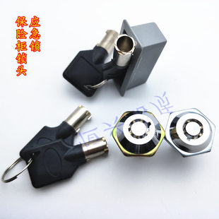 保管箱应急锁密码柜端面弹子锁头筒子锁铜具锁保险柜梅花电梯锁芯