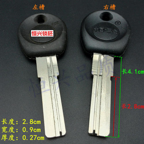 五一步阳b锁芯钥匙/步步阳安全门