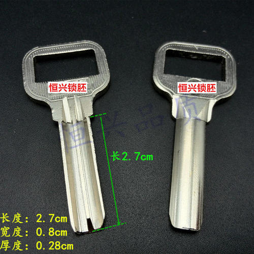 原子钥匙圆子打洞超b级自行车