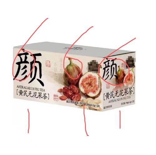 YHH养生茶包送礼佳品