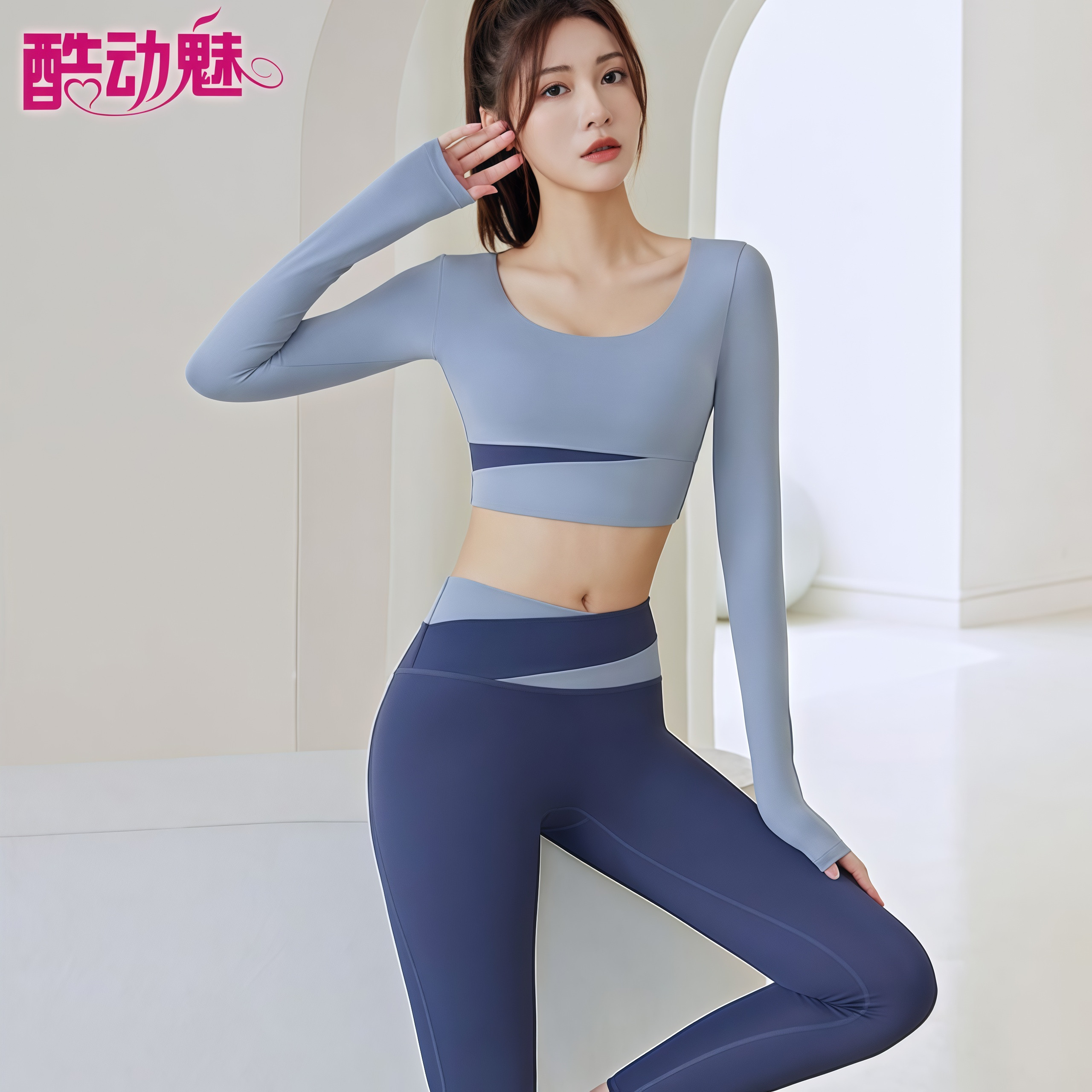 瑜伽服女跑步运动专业提臀速干长袖上衣秋冬季新款健身套装高级感