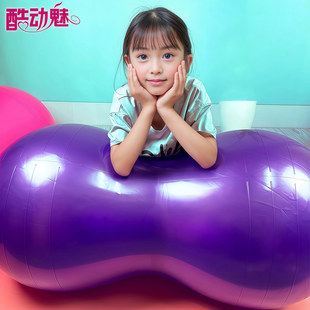 瑜伽球花生球儿童家用早教感统训练器材大龙球防爆幼儿园平衡健身