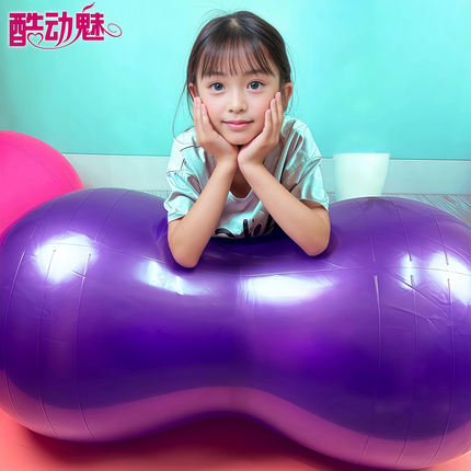 瑜伽球花生球儿童家用早教感统训练器材大龙球防爆幼儿园平衡健身