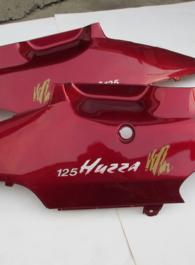 摩托车护盖 光阳原厂威风豪迈125 KN125T-A 侧盖 侧板红色一副