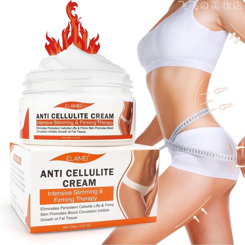 ELAIEMEI祛橘皮脂肪霜清爽紧致按摩霜腰腹臀ANTI CELLULITE CREAM