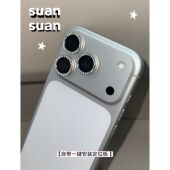 闪闪钻石鹰眼定位镜头膜适用于iPhone17promax新款 chao美 16高清贴膜防摔 嘎嘎推荐 suansuan