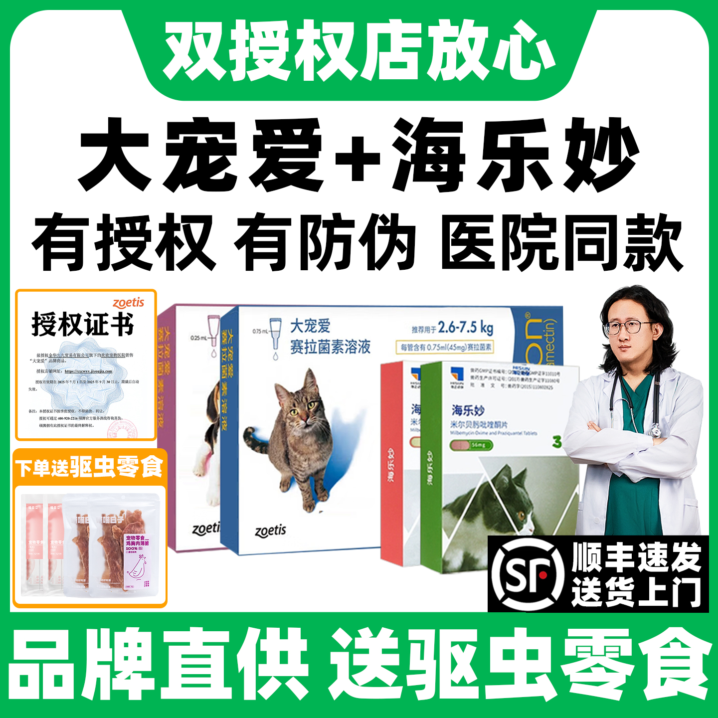 谮èèҩһ谮èҩ 45.7Ԫ