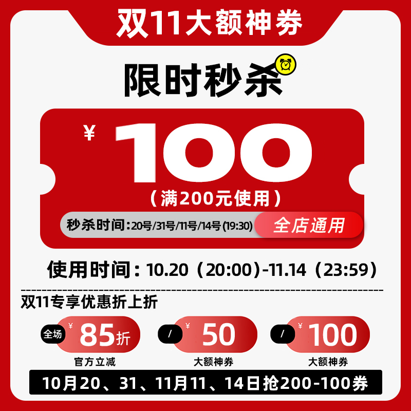 大额神券链接每人限抢1张无效