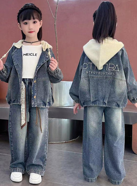 女童牛仔外套2026新款洋气套装中大童春装儿童春秋季直筒裤两件套