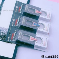 Брелок Strongman A4359 по одной цене (случайный цвет)