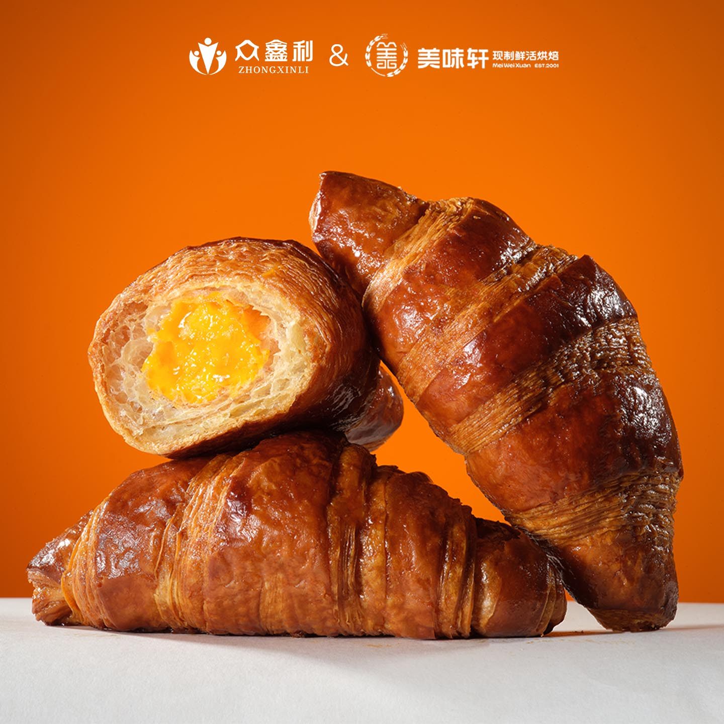 冷冻面包千层酥皮蛋黄爆浆牛角包法式流沙可颂烘焙半成品早餐点心