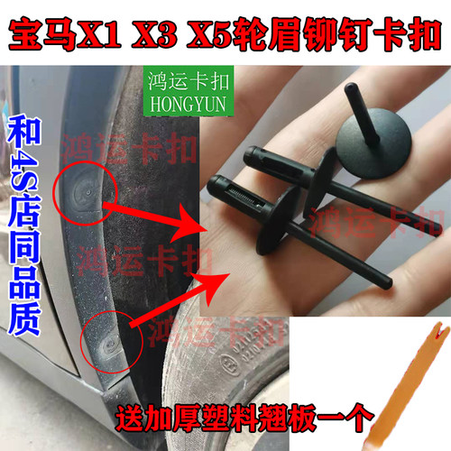 和4S店同品质汽车卡扣沐青风