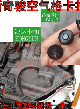 和4S店同品质汽车卡扣沐青风