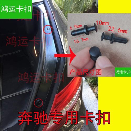 和4S店同品质汽车卡扣沐青风