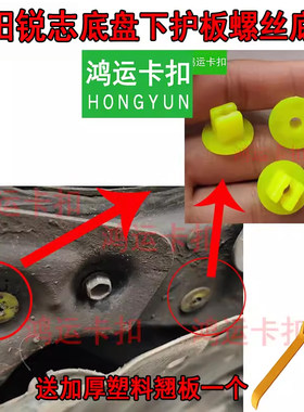 和4S店同品质汽车卡扣沐青风