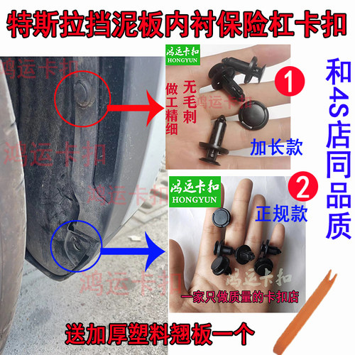 沐青风汽车卡扣和4S店同品质