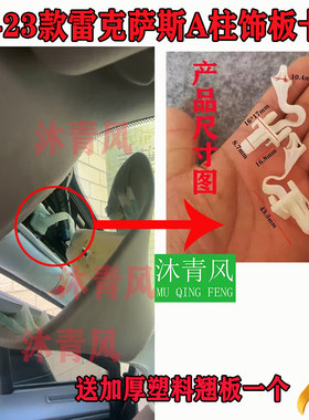 沐青风汽车卡扣和4S店同品质