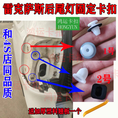 沐青风汽车卡扣和4S店同品质