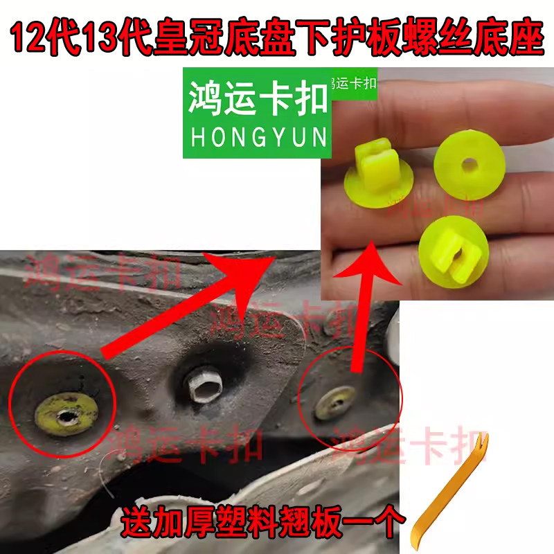 沐青风汽车卡扣和4S店同品质