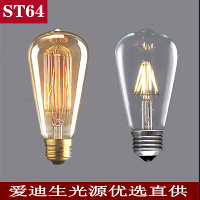 爱迪生led灯泡E27大螺口ST64复古仿钨丝灯护眼暖白黄光节能16瓦