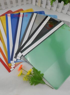 Q320 PVC 资料夹 活页 打孔夹 IPOPO装订报告夹 双孔文件夹