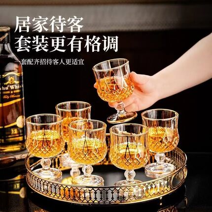 欧式水晶玻璃白酒杯套装家用客厅待客酒杯托盘高档酒具