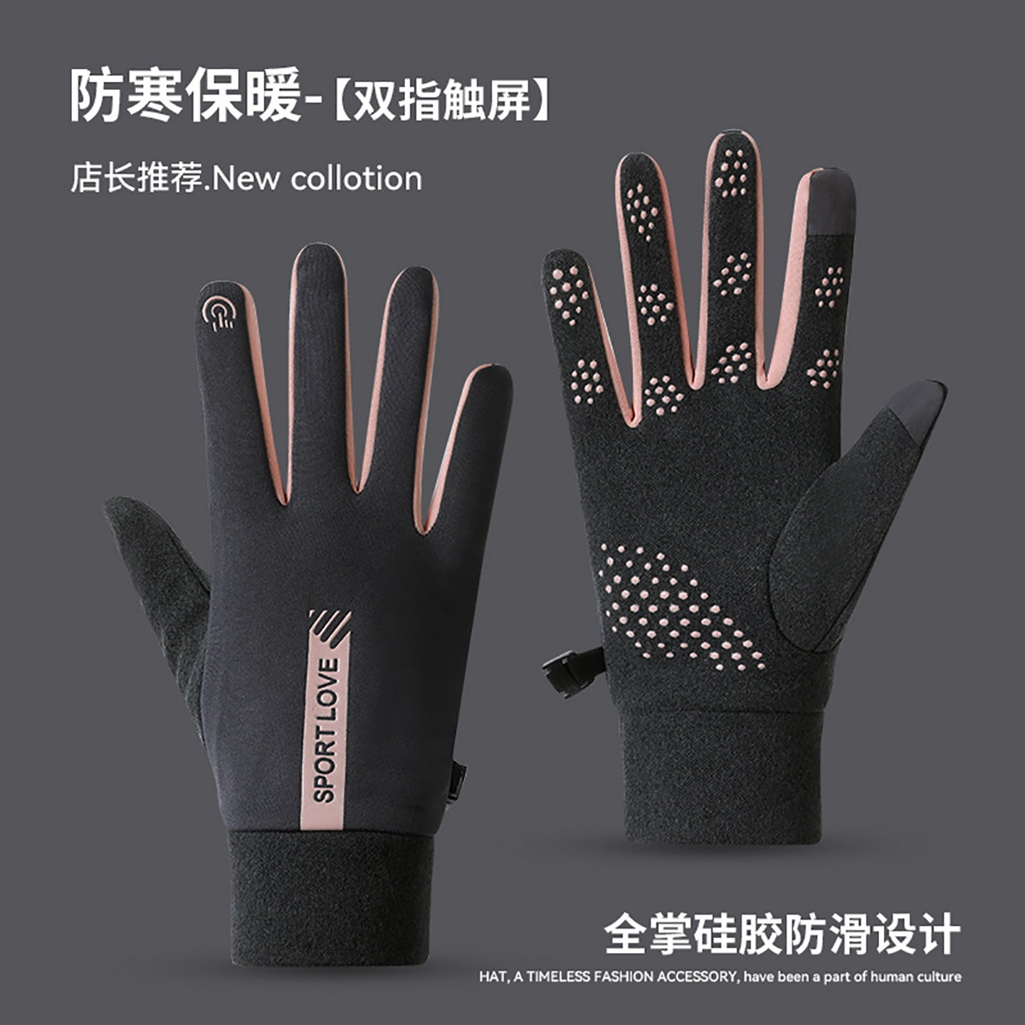 户外加厚保暖滑雪手套