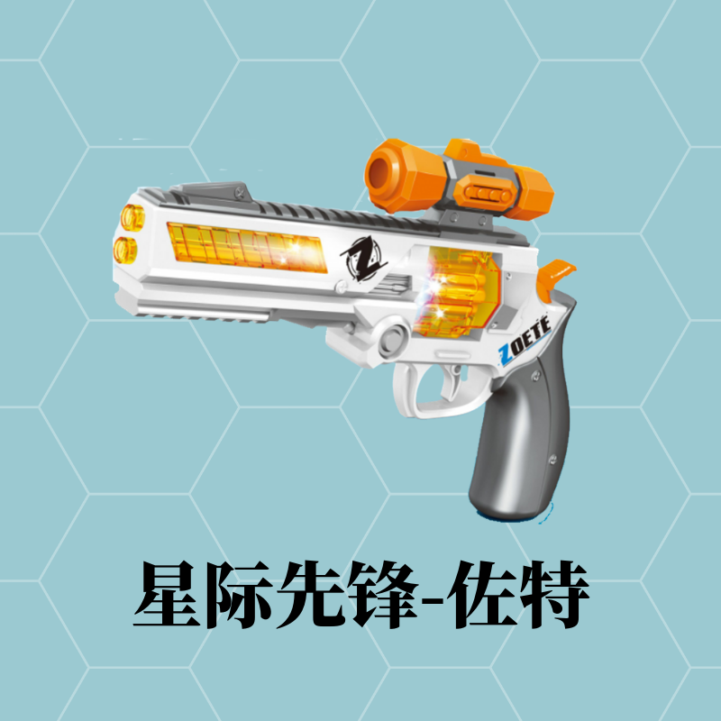 儿童玩具枪电动声光枪BL-151米比乐星际先锋佐特炫彩灯光旋转子弹|msdalam kategori Toy/bayi/teka-teki/blok bangunan/model, Kanak-kanak senapang mainan, pistol mainan elektrik - dari Buy2taobao.com untuk memberikan perkhidmatan ejen Taobao profesional membeli