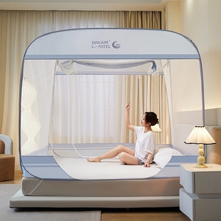 2026新款家用免安装儿童防摔蚊帐三开门蒙古包防尘大顶加厚密帐纱