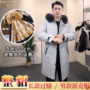 长款过膝貂皮内胆胆派克服冬季