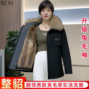 男士派克服冬季貂内胆皮毛一体可拆卸兔毛袖真毛皮草外套保暖休闲