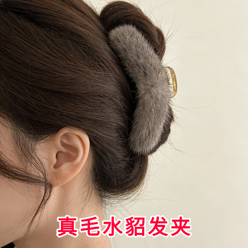 发夹女后脑勺抓夹秋冬2026新款高级感鲨鱼夹真毛水貂皮草头饰发饰