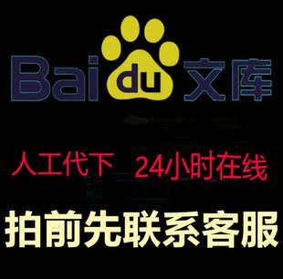 邮费专用 补单链接