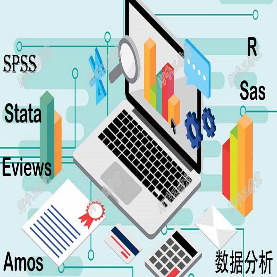 数据分析数据挖掘统计学作业R spss stata拟合回归统计预测与决策