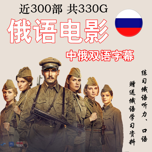 其他语种