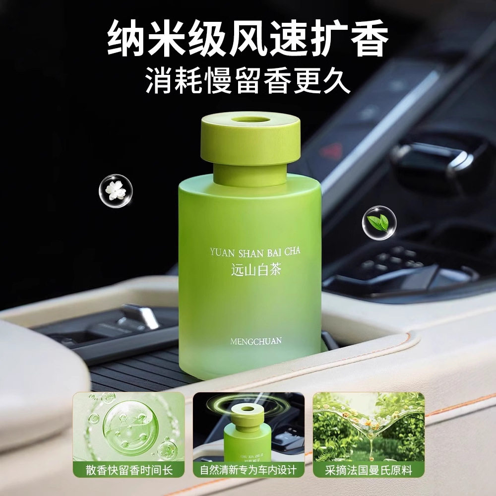 栀子花车载香薰男女士高档级车内汽车香水2025新款持久留香氛,汽车用品/电子/清洗/改装,汽车香水香薰,淘宝优惠券,粉丝福利购,淘宝优惠卷