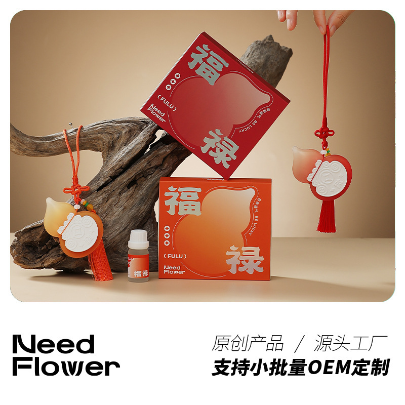 福禄满满  香薰石膏挂件车载香挂空气清新室内乔迁企业新年伴手