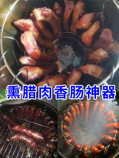 烟熏腊肉神器商用专用设备家用烘烤腊肉香肠农村大铁桶烧烧吊炉子