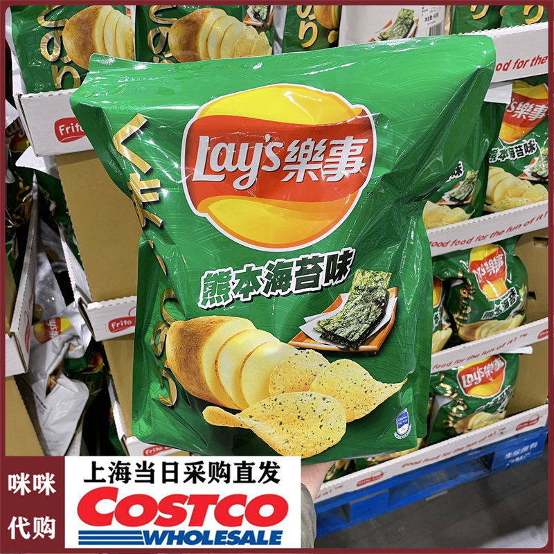 中国台湾lays乐事熊本海苔味薯片上海开市客代购580g分享量贩装
