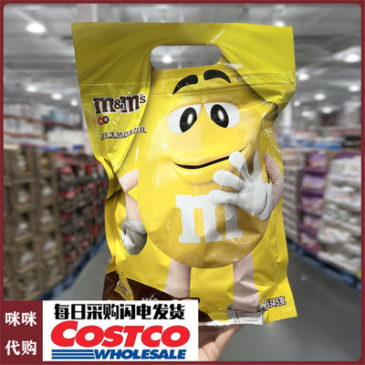 家庭装810g开市客代购M豆