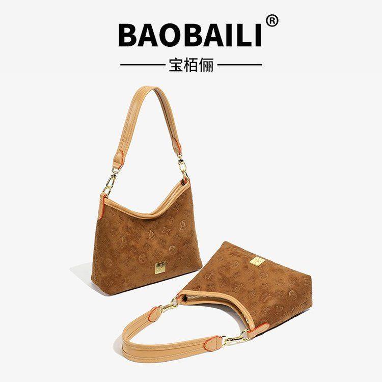 时尚不止一季我们的女包也如此,运动包/户外包/配件,单肩包,淘宝优惠券,粉丝福利购,淘宝优惠卷