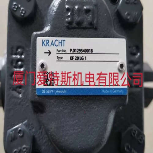 德国克拉克KRACHT齿轮泵KF12RF1-D15 KF16RF1-D15 KF20RF1-D15