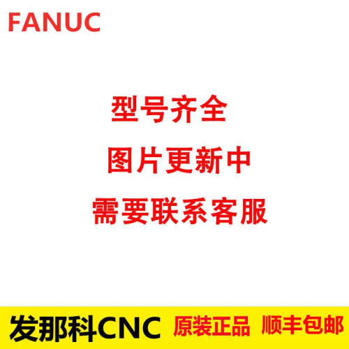 A06B-2115-B103#0100发那科FANUC法兰克原装正品伺服马达马达配件