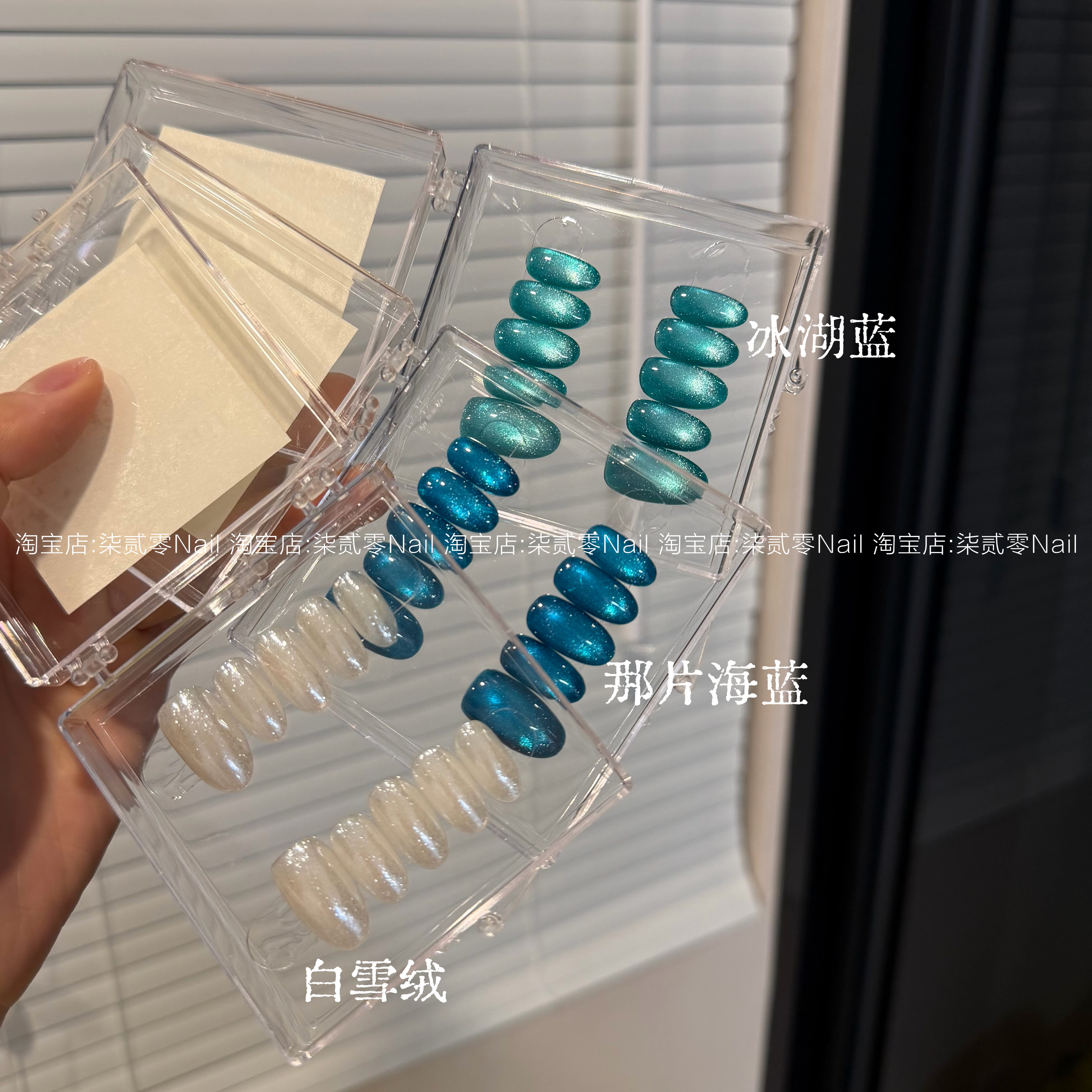 柒贰零Nail 白雪绒湖蓝色猫眼纯手工光疗穿戴美甲可拆卸假指甲
